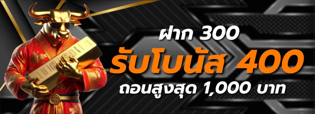 BKPLUS777